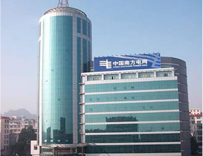 阿城南方电网