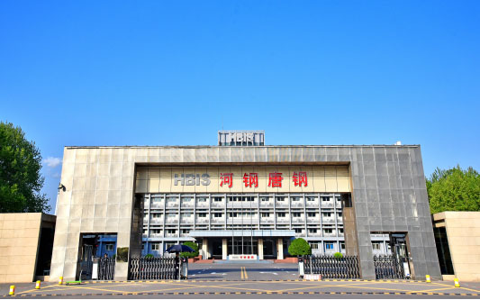 阿城河北唐山钢铁集团